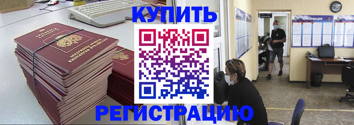 прописка поиск в Кохме