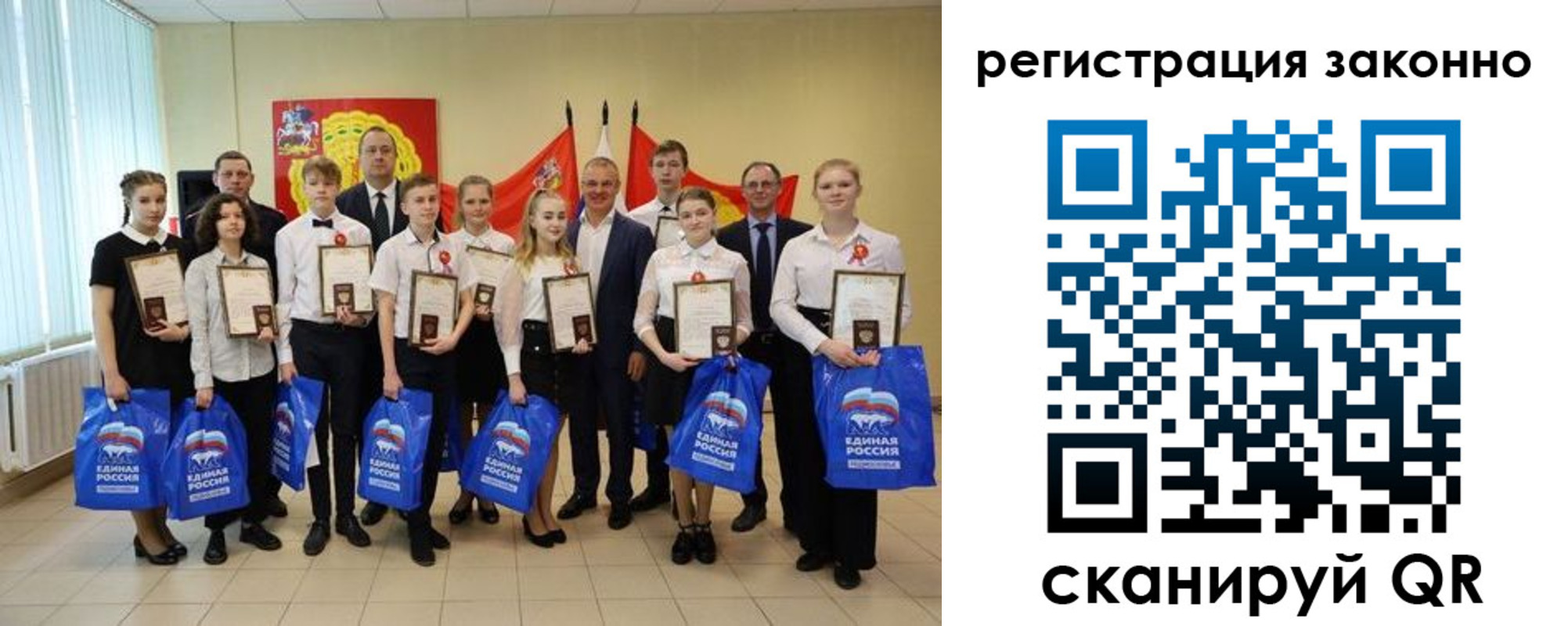 прописка гарантия в Кохме