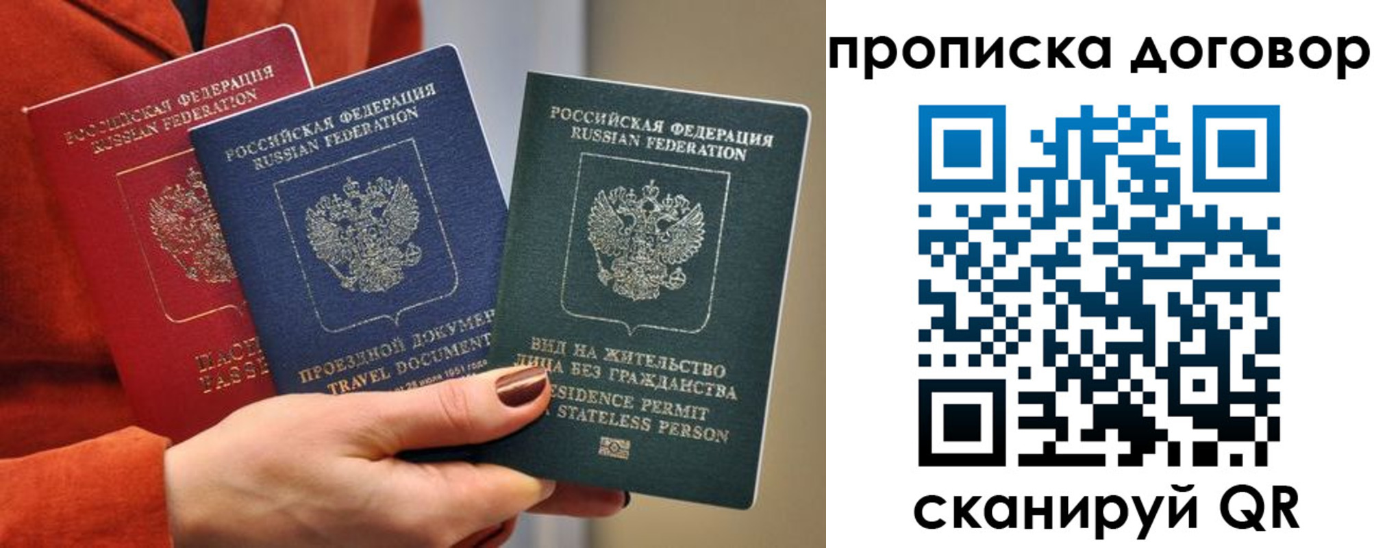 прописка иностранных граждан в Кохме