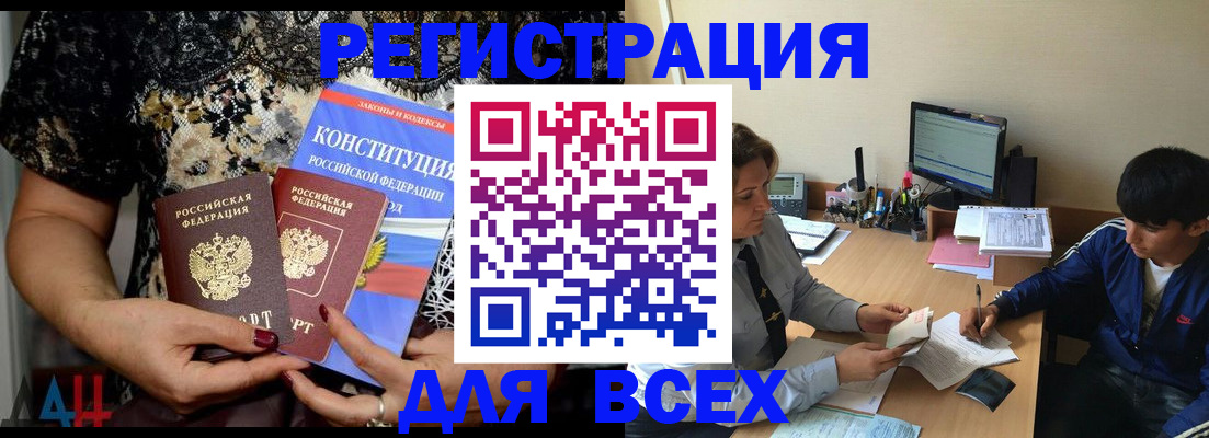 временная регистрация 2025 в Кохме