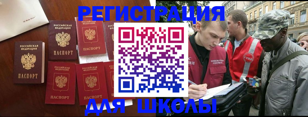 где прописаться в Кохме